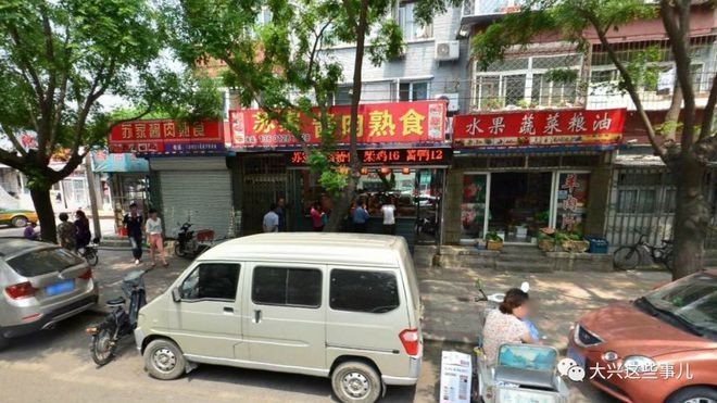 大興黃村哪里有賣魚缸的店：在大興黃村尋找售賣魚缸的店鋪
