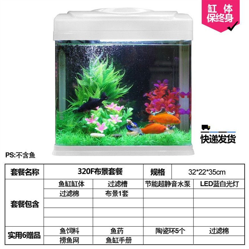 10條金魚要多大魚缸