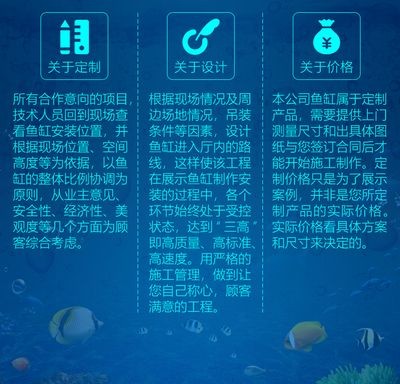 定做玻璃魚(yú)缸多少錢一套