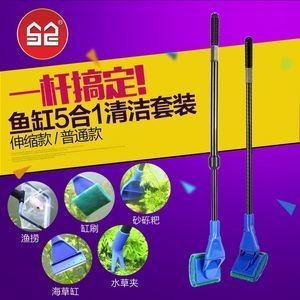 擦魚缸的工具：如何正確使用魚缸清潔工具