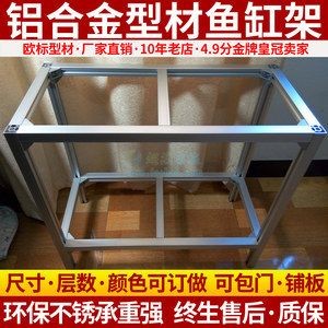 不銹鋼魚缸底柜包邊：不銹鋼魚缸底柜包邊的步驟