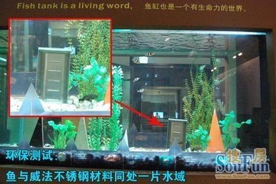 不銹鋼做魚(yú)缸好嗎視頻：不銹鋼魚(yú)缸制作過(guò)程包括具體的制作步驟和技巧和技巧