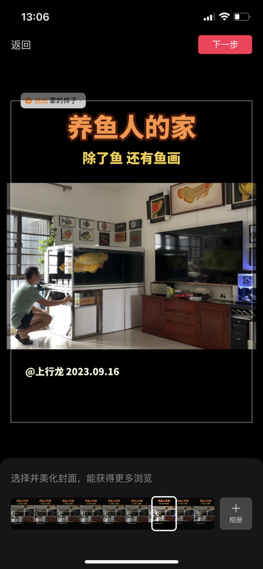 養(yǎng)魚人的家，除了魚，還有魚畫……