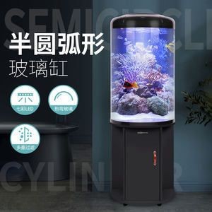 半圓魚缸造景攻略:半圓魚缸造景的基本步驟