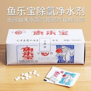 大蘇打對魚缸的作用與功效：大蘇打在魚缸中的作用與功效