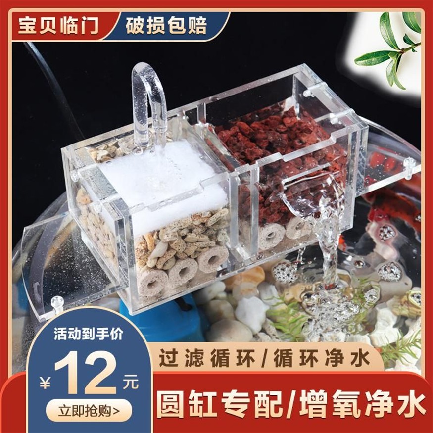 上濾和滴流魚缸優缺點(上濾和滴流魚缸優缺點對比)