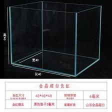 超白玻璃魚缸結實嗎：玻璃家族的“水晶王子”——超白玻璃魚缸 超白玻璃魚缸結實嗎：玻璃家族的“水晶王子”——超白玻璃魚缸 魚缸百科 第2張