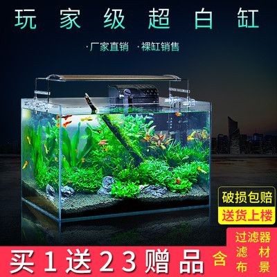 玻璃魚缸怎么賣：玻璃魚缸價格一般多少？