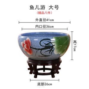 大號陶瓷魚缸放哪兒:大號陶瓷魚缸擺放位置需要考慮到風水學的原則以及其他因素
