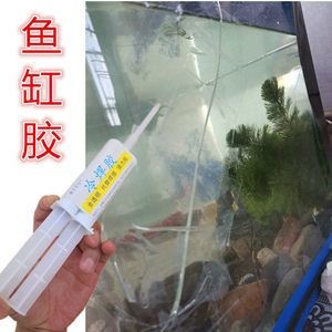 玻璃魚缸膠好要幾天才能放水：如何去除魚缸玻璃膠