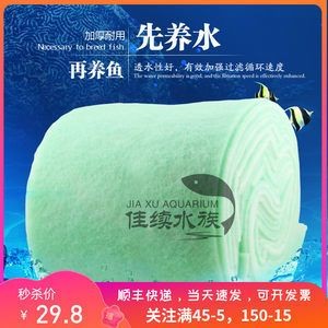 1.2米魚缸用多少濾材合適:1.2米的魚缸應該放置1.2米的大魚缸用多少濾材合適 魚缸百科 第1張 1.2米魚缸用多少濾材合適:1.2米的魚缸應該放置1.2米的大魚缸用多少濾材合適 1.2米魚缸用多少濾材合適:1.2米的魚缸應該放置1.2米的大魚缸用多少濾材合適 魚缸百科 第1張