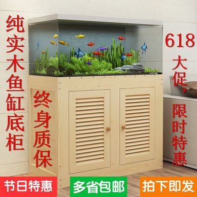 純實木魚缸：實木魚缸的選購指南