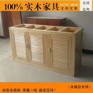 純實木魚缸：實木魚缸的選購指南