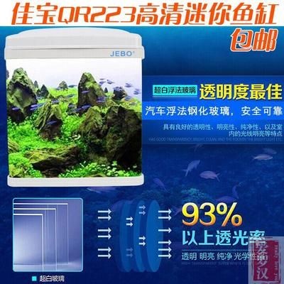 超白魚缸和高清浮法玻璃的區別：超白玻璃和高清浮法玻璃的區別