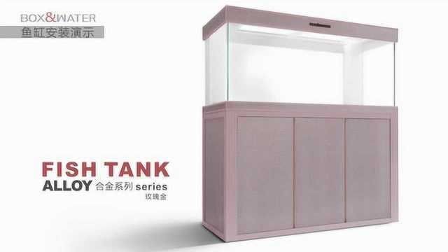 博特魚缸ligo：關(guān)于博特魚缸的相關(guān)信息 博特魚缸ligo：關(guān)于博特魚缸的相關(guān)信息 魚缸百科 第1張
