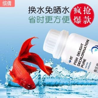 徹底清洗魚缸用什么清洗劑最好：如何清洗魚缸？