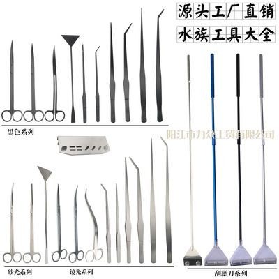 不銹鋼魚缸架包邊：不銹鋼魚缸架包邊的材料及方法