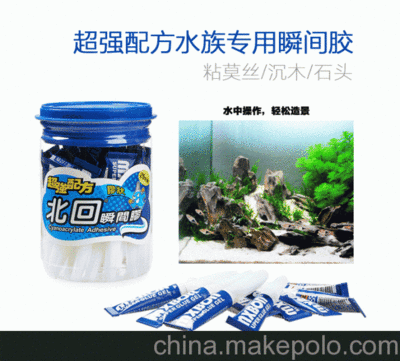 大理石做魚缸用什么膠粘:大理石魚缸用什么膠粘劑好 魚缸百科 第4張 大理石做魚缸用什么膠粘:大理石魚缸用什么膠粘劑好 大理石做魚缸用什么膠粘:大理石魚缸用什么膠粘劑好 魚缸百科 第4張