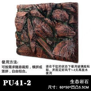 大型魚缸專用膠怎么用：大型魚缸專用膠的使用方法 大型魚缸專用膠怎么用：大型魚缸專用膠的使用方法 魚缸百科 第1張