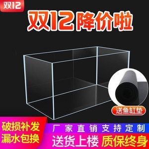 玻璃魚缸漏水怎么補(bǔ)