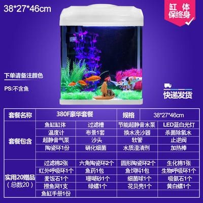 玻璃魚缸尺寸圖：玻璃魚缸尺寸規格