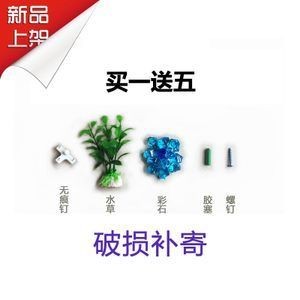 補魚缸要把原來的膠拿掉嗎：補魚缸時需要拿掉原來的膠嗎？
