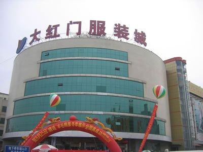 白溝哪有批發(fā)魚缸的地方：白溝批發(fā)魚缸