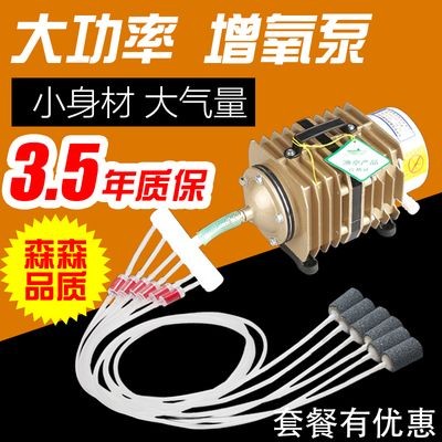 大功率魚缸增氧泵哪個好用一點：大功率魚缸增氧泵品牌推薦2024年魚缸增氧泵推薦