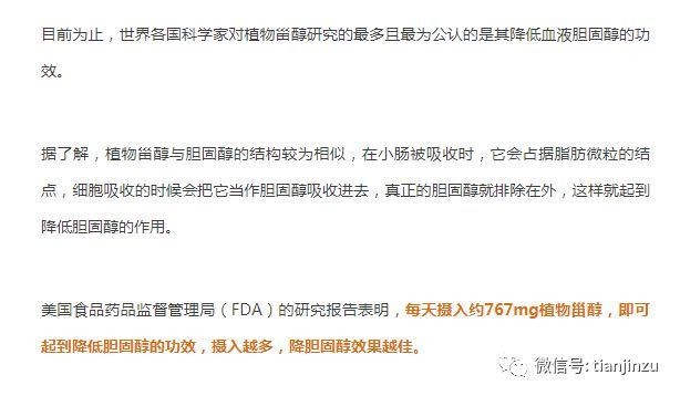 貢拜紅龍魚是什么意思（貢拜紅龍魚是什么意思啊）
