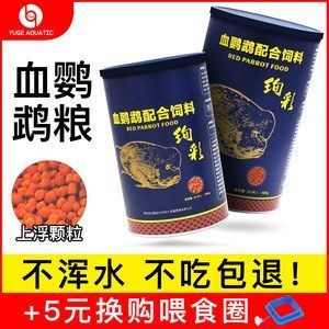 龍魚吃錦鯉飼料可以嗎怎么喂食好