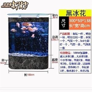 大型魚缸尺寸規格：大型魚缸尺寸規格可以根據不同使用場景和需求進行選擇