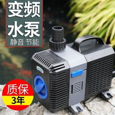 便宜好用的魚缸水泵品牌：魚缸水泵哪個牌子好