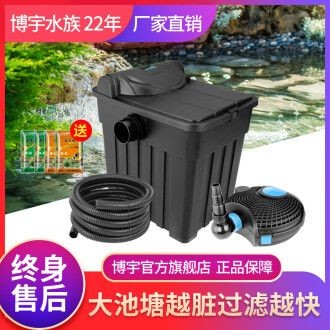 大魚缸消毒最簡單的方法是什么:大魚缸怎么消毒? 魚缸百科 第2張 大魚缸消毒最簡單的方法是什么:大魚缸怎么消毒? 大魚缸消毒最簡單的方法是什么:大魚缸怎么消毒? 魚缸百科 第2張