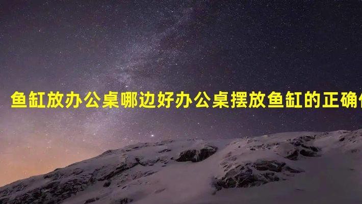 魚缸用增氧泵價格是多少:魚缸增氧機-xtrac增氧機-xtrac增氧機 西寧二手魚缸轉讓信息大全最新價格(西寧58同城網二手魚缸) 豬鼻龜百科 西寧二手魚缸轉讓信息大全最新價格(西寧58同城網二手魚缸) 西寧二手魚缸轉讓信息大全最新價格(西寧58同城網二手魚缸) 豬鼻龜百科