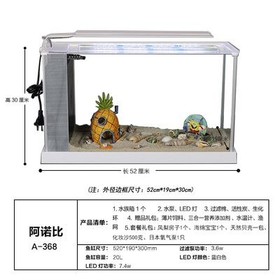 玻璃魚缸過濾系統圖：關于魚缸過濾系統的一些問題