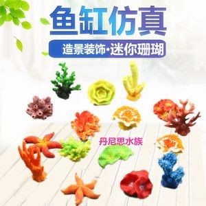 redsea魚缸：redsea魚缸的養(yǎng)殖技巧紅海魚缸養(yǎng)殖技巧