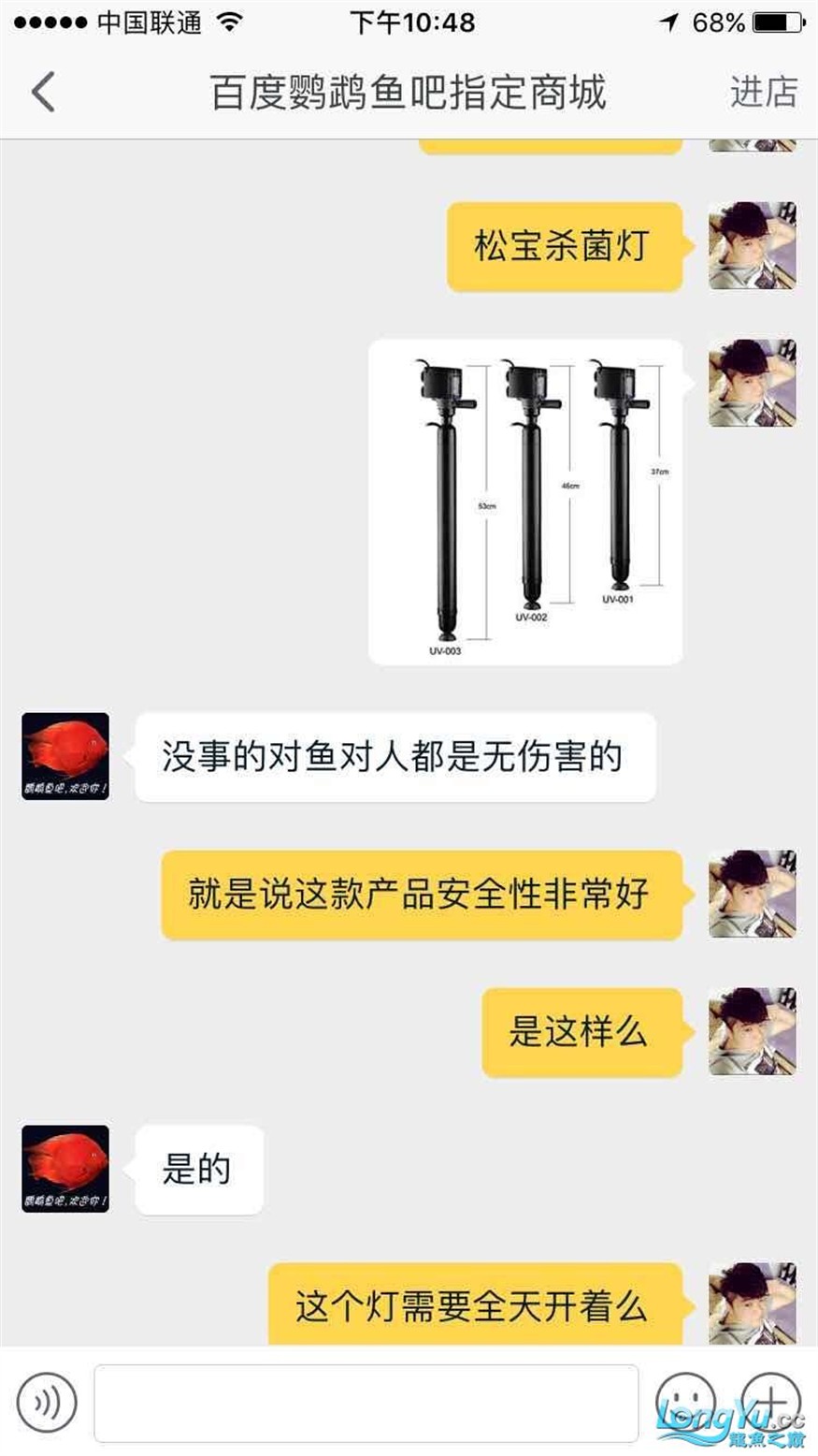 豬鼻龜進(jìn)缸第一天