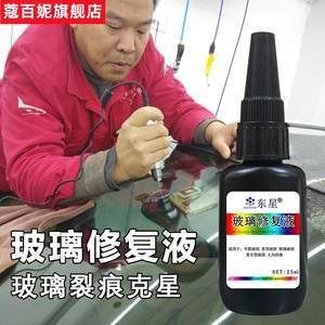大型魚缸漏水如何修補(bǔ)視頻：如何修補(bǔ)大型魚缸漏水問題