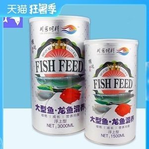 龍魚吃什么容易胖呢