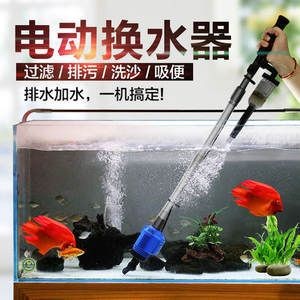 冬天魚缸怎么換水的正確方法視頻：冬天魚缸怎么換水的正確方法