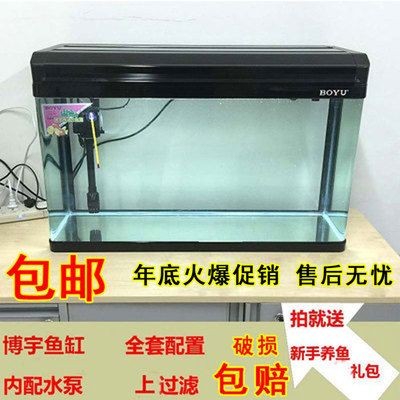 博宇魚缸怎么安裝：博宇魚缸安裝步驟