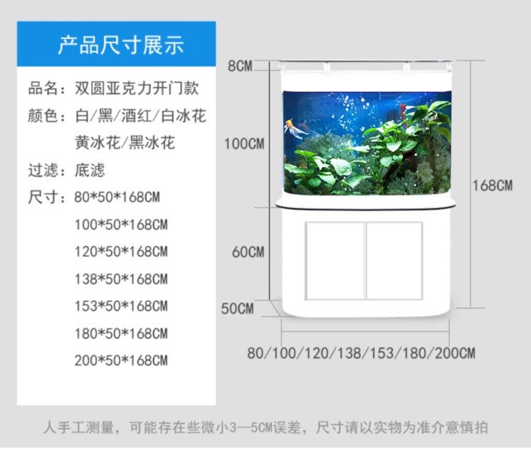 大型亞克力魚缸展示：大型亞克力魚缸是一種既實用又極具藝術性的亞克力魚缸