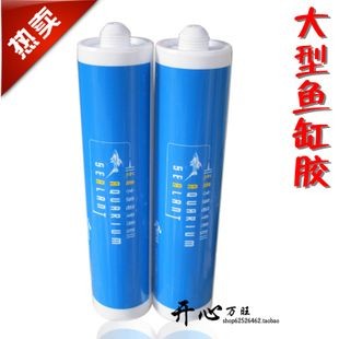 大板玻璃魚缸專用膠是什么牌子：大板玻璃魚缸專用膠哪個牌子好