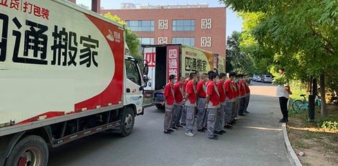 大型魚缸搬運費怎么算：大型魚缸搬運費用是由多個因素共同決定的