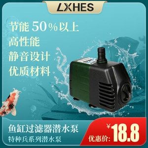 插電魚缸怎么使用水泵：使用插電魚缸水泵的步驟