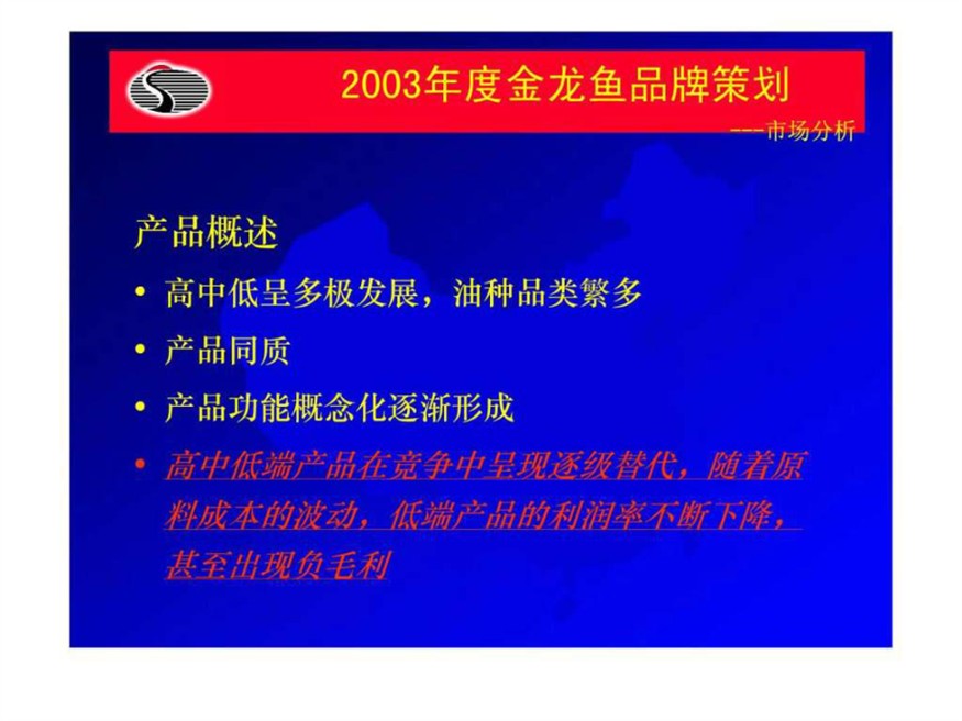 紅龍魚有什么用途和功效（紅龍魚有什么用途和功效圖片）