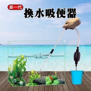 搬運(yùn)魚(yú)缸用什么工具好呢：魚(yú)缸搬運(yùn)工具推薦