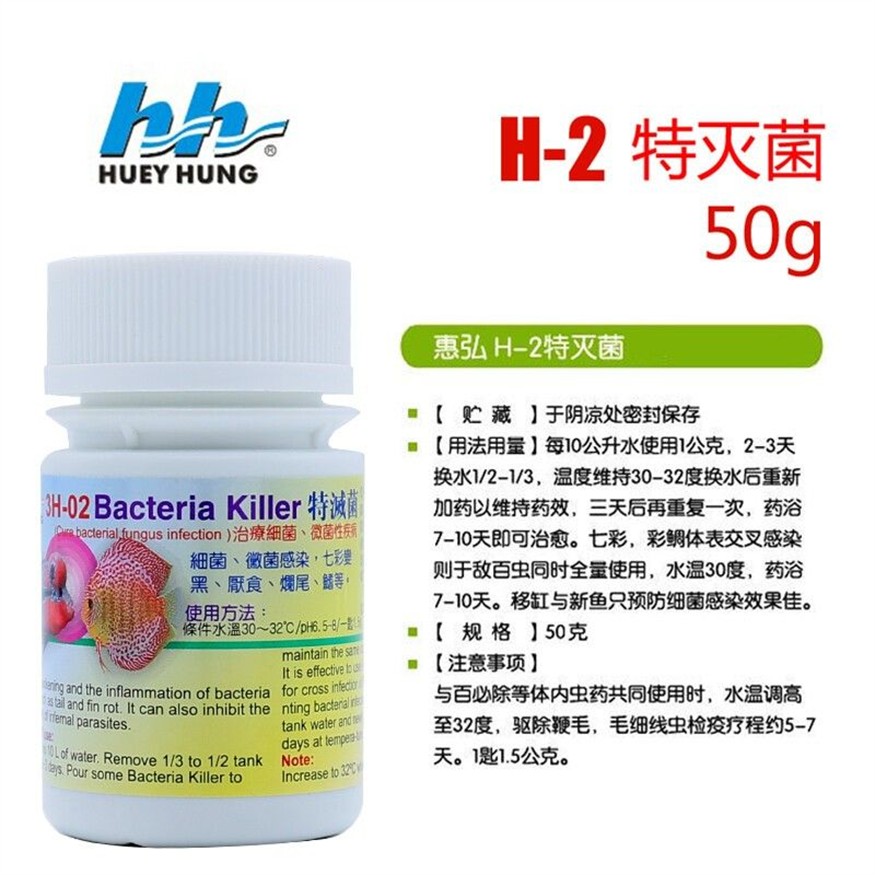 龍魚(yú)定期檢疫用什么藥