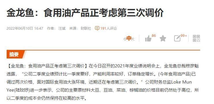 鄭州市惠濟區益百獸藥經營部（鄭州獸藥電話銷售）