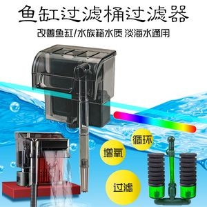 博宇魚缸水泵